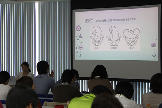 逆子治療セミナー